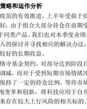 持坚持的持怎么组词