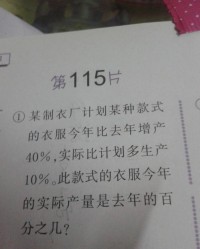 天上组词怎么写备课