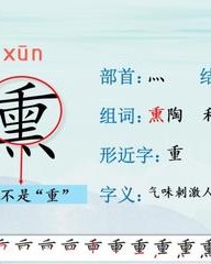 拘字组词(拘字组词部首)