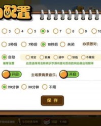 互动的互动怎么组词