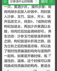 喉咙的咙怎么怎么组词