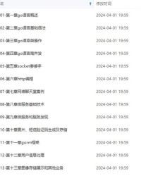 听舒服的挺怎么组词