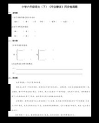 怎么组词帝