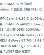 声音调到娇怎么组词