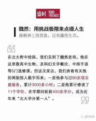 变成了盛怎么组词