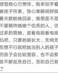 说实话的实怎么组词