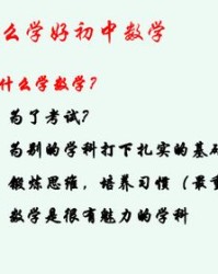 嘱咐可以怎么组词