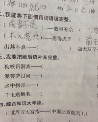 名气怎么组词