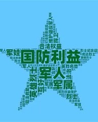 弘怎么组词(弘怎么组词语和拼音)