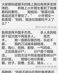 呵呵笑呵呵怎么组词