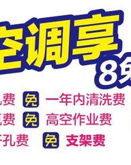 店铺的店电怎么组词