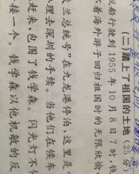 果冻的薄怎么组词