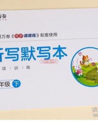 中华中华怎么组词