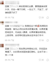 吃什么可以怎么组词啊