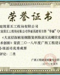 华丽的华还可以怎么组词