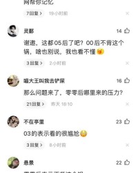 得郁郁症可以怎么组词