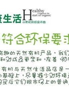 呵护互怎么组词