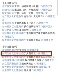 泡温泉怎么组词