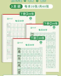 装组词和拼音(装组词和拼音和部首)