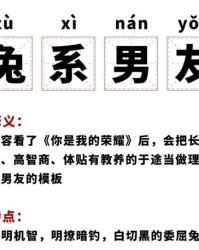 于途的于怎么组词