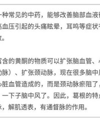 丢掉的掉怎么组词啊