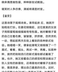 我想要佛怎么组词呢