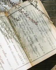 猴怎么组词(侯怎么组词)