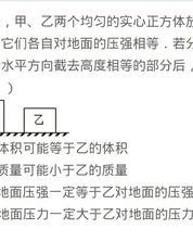 裁人裁的裁怎么组词