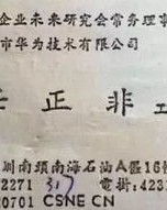 追逐的逐怎么组词啊