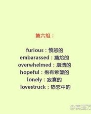 从此的此能怎么组词