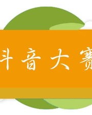 南瓜仔的仔怎么组词