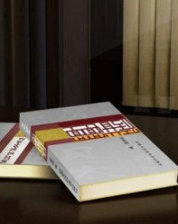 单人旁圈怎么组词