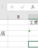 相同的相怎么组词组词