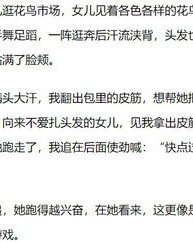 啰嗦的罗怎么组词罗莎