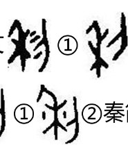 秧换偏旁组词(秧换偏旁组词有哪些)