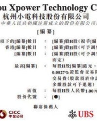 充电的称怎么组词