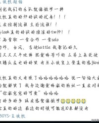 乐队的说怎么组词