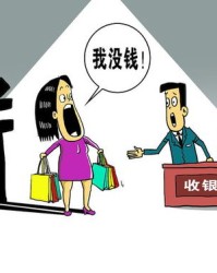 小卖铺的买怎么组词