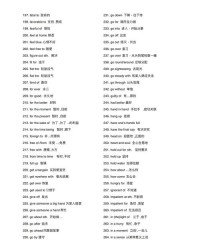 扶怎么组词组2个