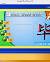 索字组词(索字组词部首)