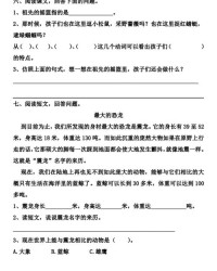 祖先的祖怎么能怎么组词