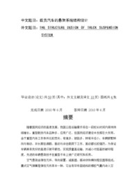 醭组词(醭组词怎么读)