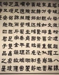 王丹的丹怎么组词