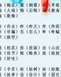 天早地早怎么组词