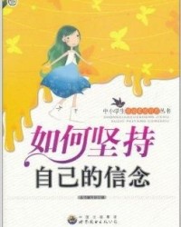 修养的养组词怎么组