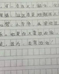 放个屁怎么组词