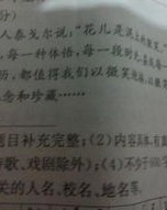 微笑的微这个字怎么组词