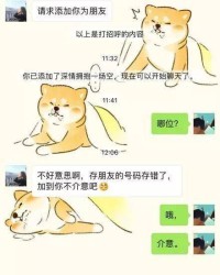 呵贺怎么组词