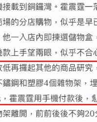 打扮的扮组词怎么组词