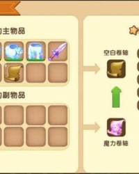 我想看迷你世界怎么组词